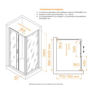 Душевой уголок RGW PA-045 350804508-21 100x80 см хром